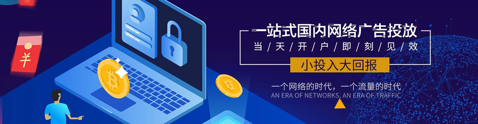 保亭百度推广优化