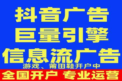 不同行业百度推广费用对比